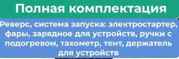 Мотобуксировщик ДиТрак-20 в полной комплектации ( с реверсом)